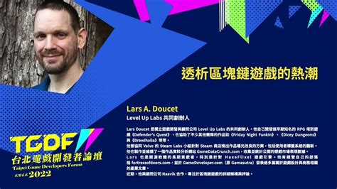 [2022 TGDF] Cutting through the hype of Blockchain Gaming.